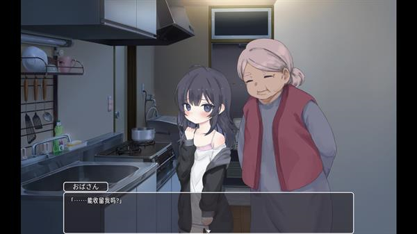 幸福宅女的养成计划手游app截图