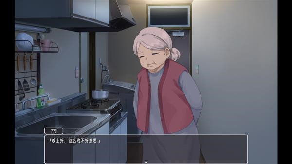 幸福宅女的养成计划手游app截图