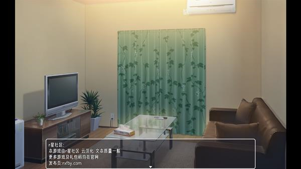 幸福宅女的养成计划手游app截图