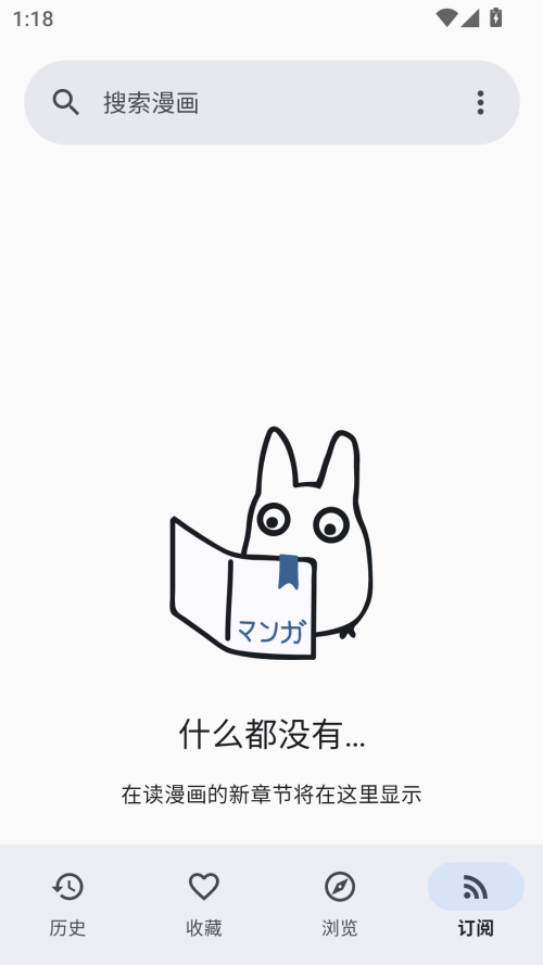 Kotatsu 中文版免费手机软件app截图