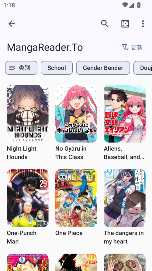 Kotatsu 中文版免费手机软件app截图