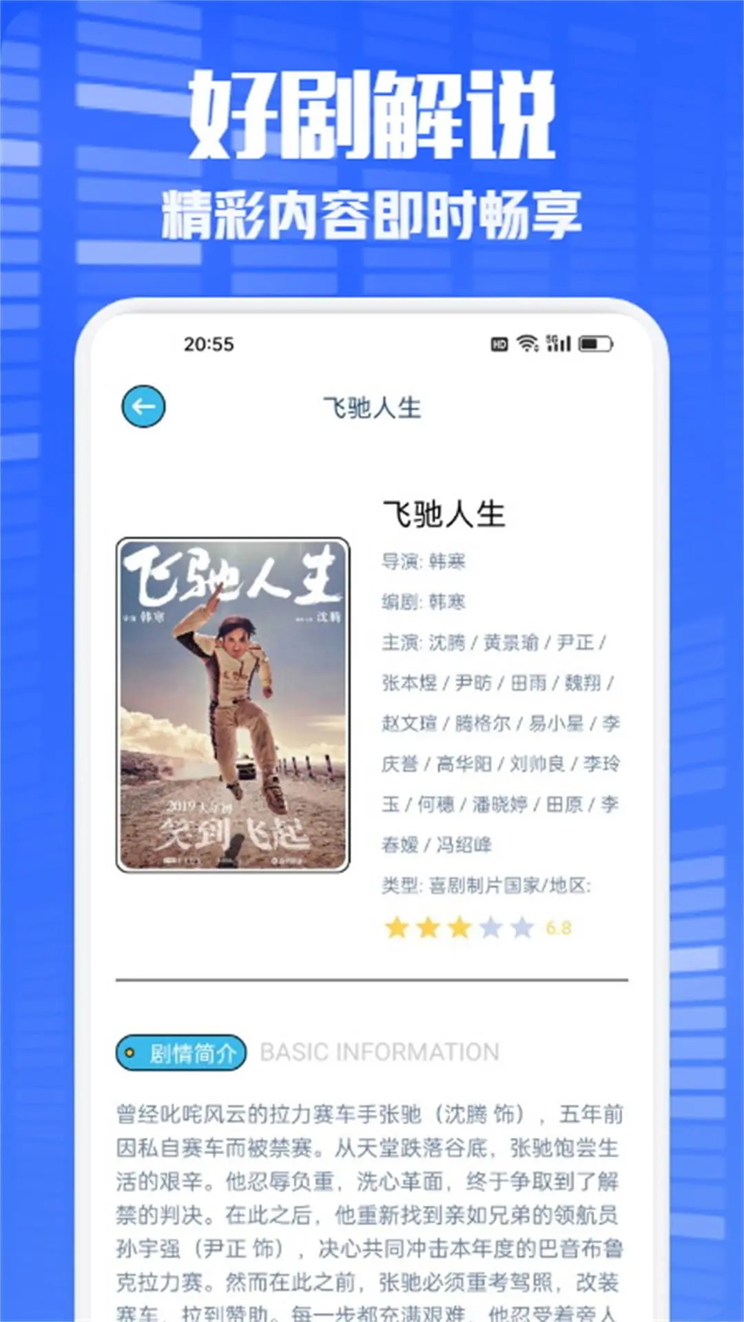多多看剧 2026最新版手机软件app截图