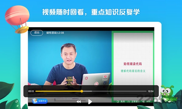 西瓜创客手机软件app截图