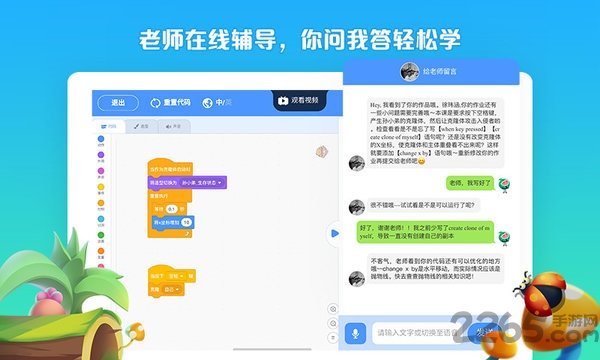 西瓜创客手机软件app截图