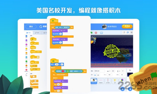 西瓜创客手机软件app截图