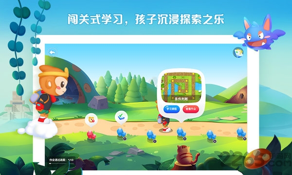 西瓜创客手机软件app截图
