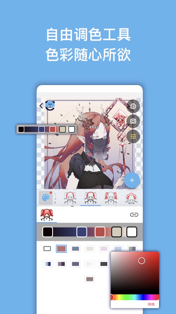 捏咔 2026最新版手机软件app截图