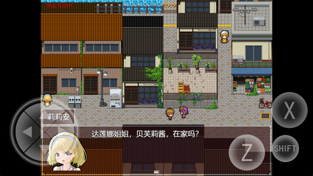 黯然之花 官方正版手游app截图