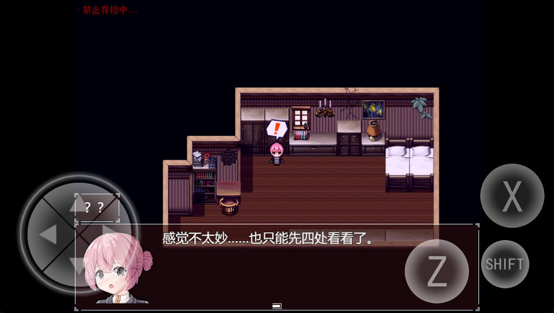 黯然之花 官方正版手游app截图