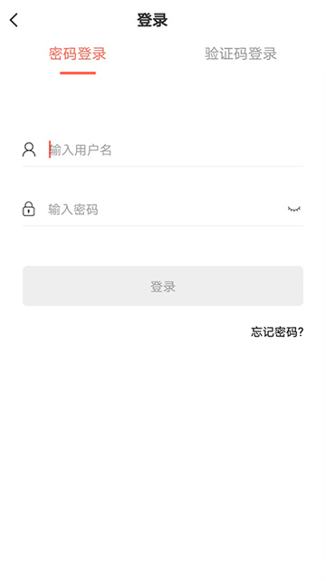 思源心理手机软件app截图