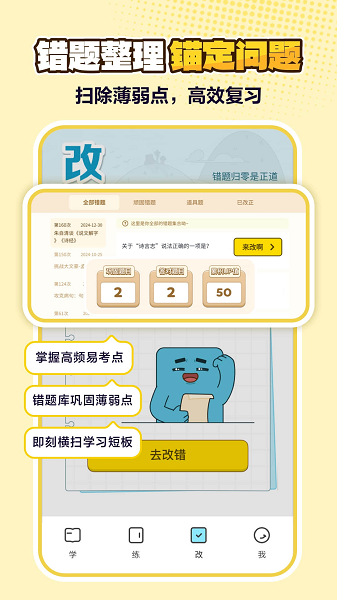 JOJOUP手机软件app截图