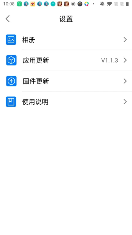 SeekBird手机软件app截图