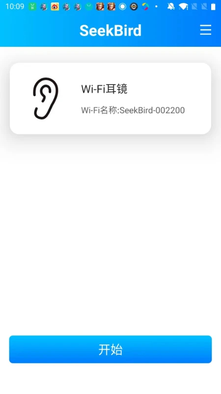 SeekBird手机软件app截图