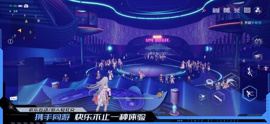 幻塔 2026最新版手游app截图