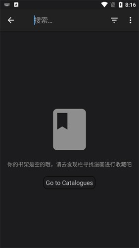 MangaDex漫画手机软件app截图