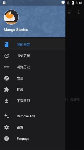 MangaDex漫画 官网免费入口手机软件app截图