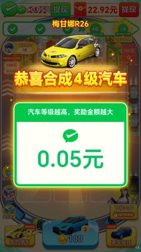 钱途多多手游app截图