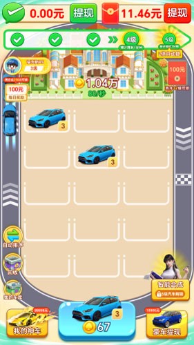 钱途多多手游app截图