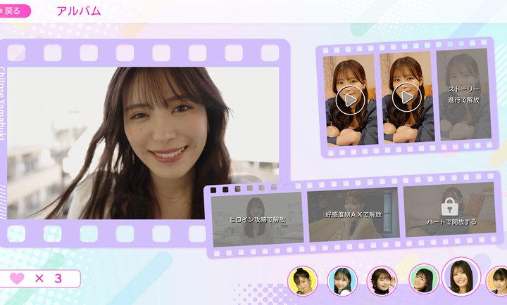 爱情再起航 官网版手游app截图