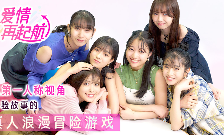 爱情再起航 中文版手游app截图