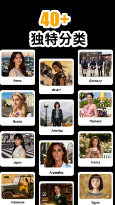 万国风情壁纸手机软件app截图
