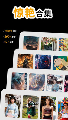 万国风情壁纸手机软件app截图