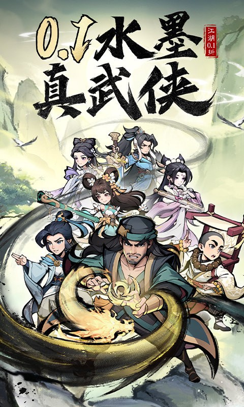 泰坦之剑 2026最新版手游app截图