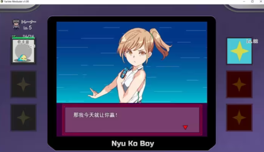 一次性交易大师手游app截图