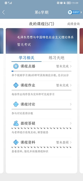 柠檬文才学堂手机软件app截图