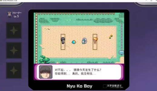 一次性交易大师 冷狐版手游app截图