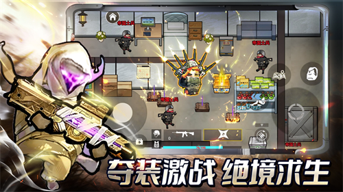 修勾三角洲 官方正版手游app截图