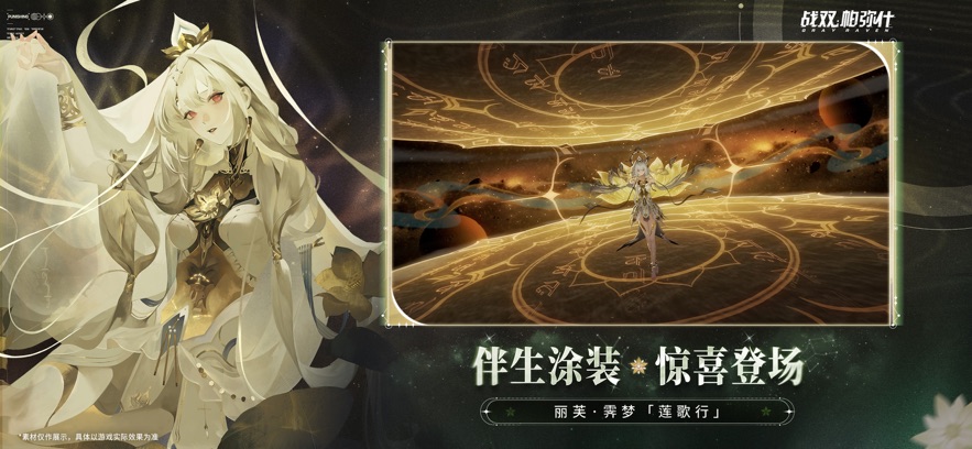 战双帕弥什 2026最新版手游app截图