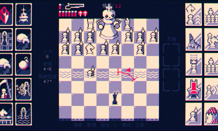 霰弹国王：终局将死手游app截图