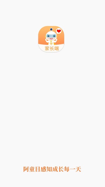 阿童目手机软件app截图