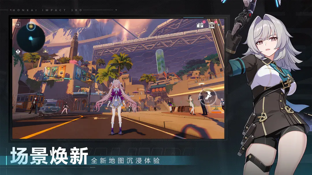 崩坏3 2026最新版手游app截图