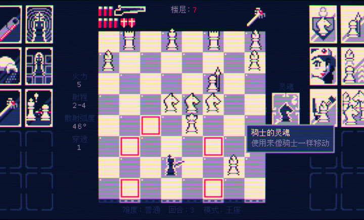 霰弹国王：终局将死 手机版手游app截图