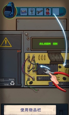 寻找乔：双人行手游app截图