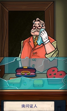 寻找乔：双人行手游app截图