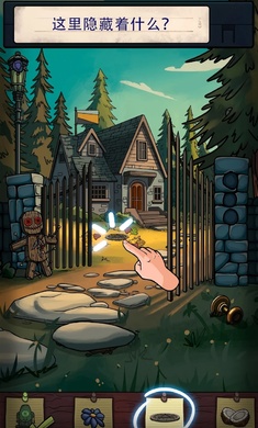 寻找乔：双人行 手机版手游app截图