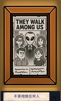 寻找乔：双人行 手机版手游app截图