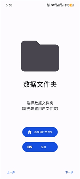 azaharplus模拟器 金手指手机软件app截图