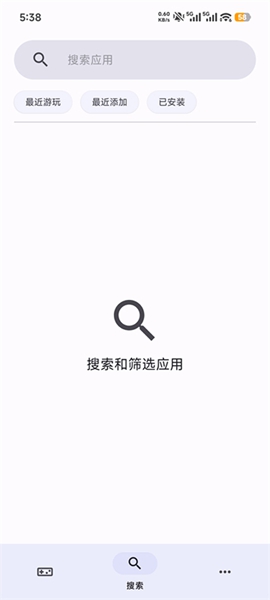 azaharplus模拟器 金手指手机软件app截图
