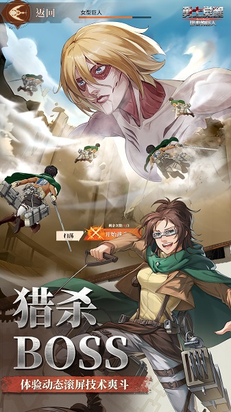 勇士觉醒：自由之翼手游app截图