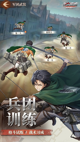 勇士觉醒：自由之翼手游app截图