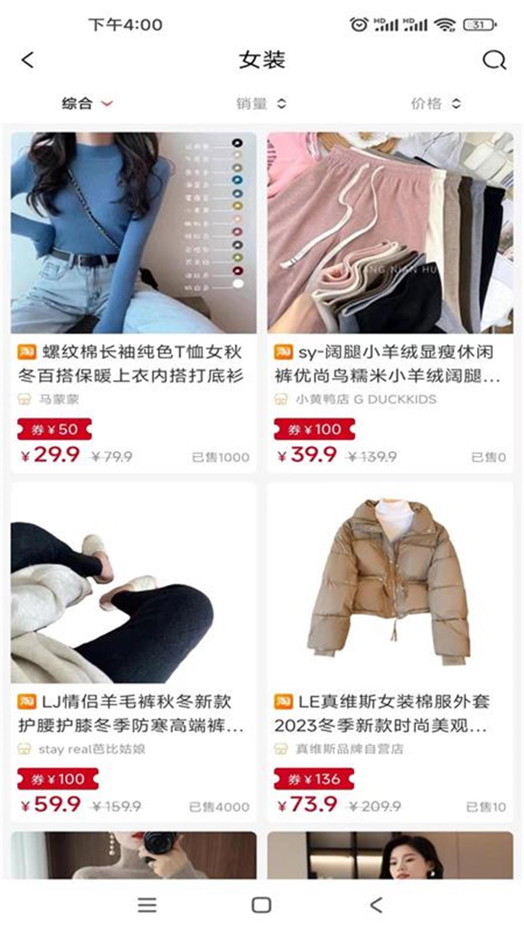 今花生手机软件app截图