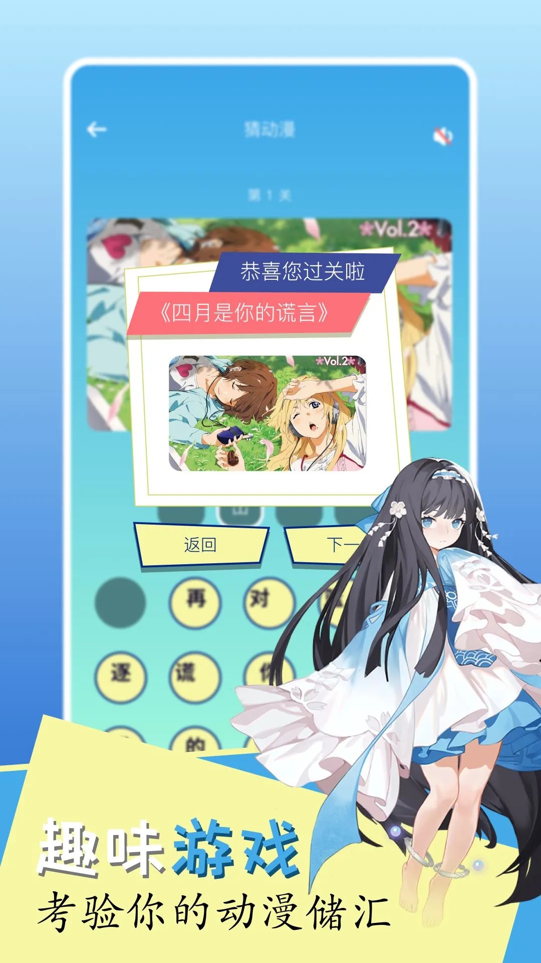 云边动漫 正版手机软件app截图