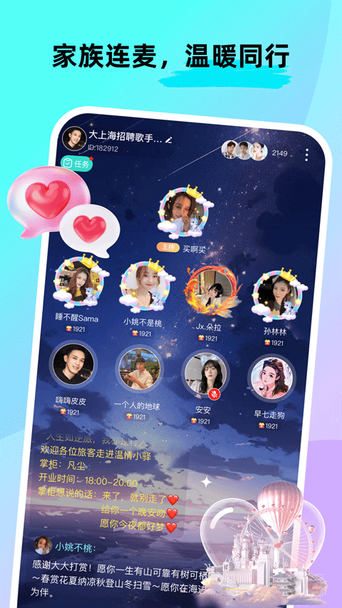 CPnow手机软件app截图