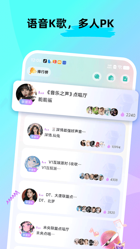 CPnow手机软件app截图