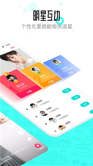 91桌面 2026最新版手机软件app截图