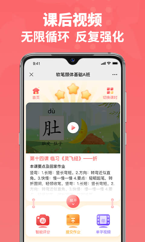 六品书院手机软件app截图